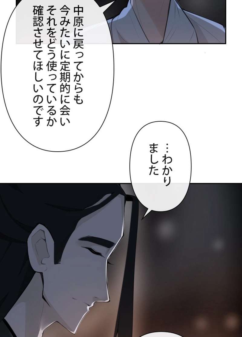 P64