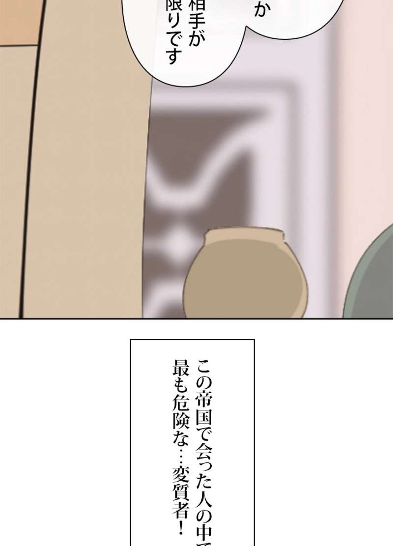 P49