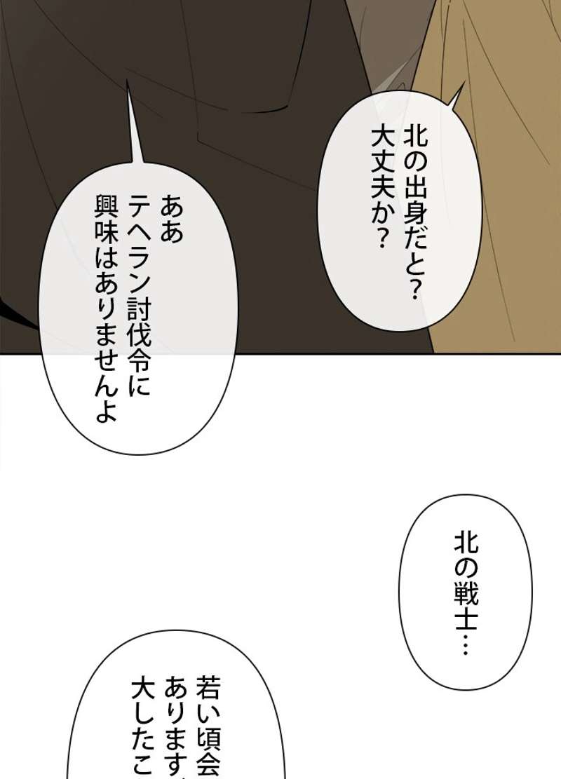P61