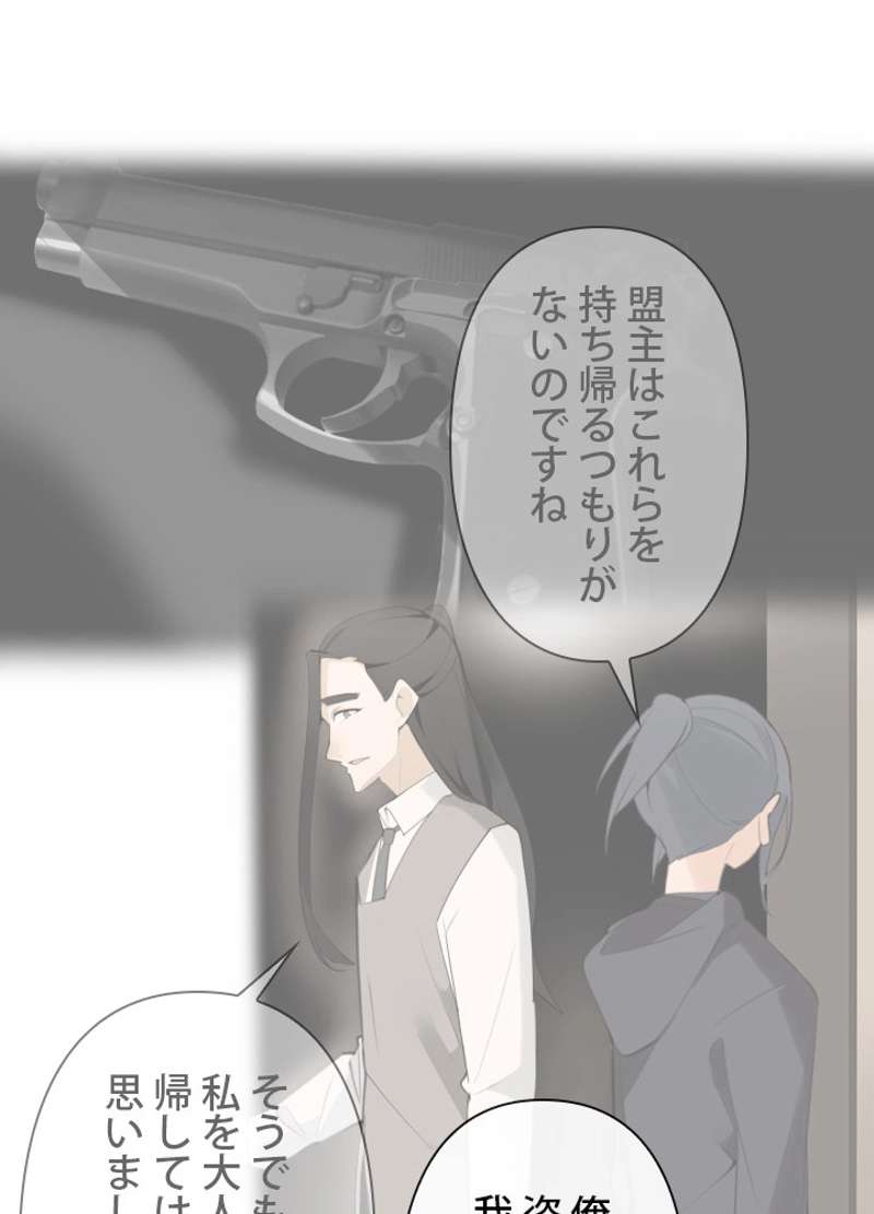 P42