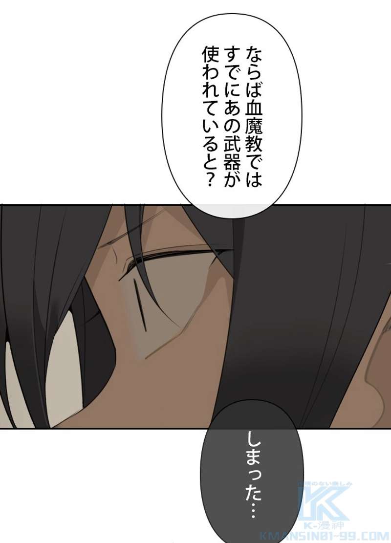 P44