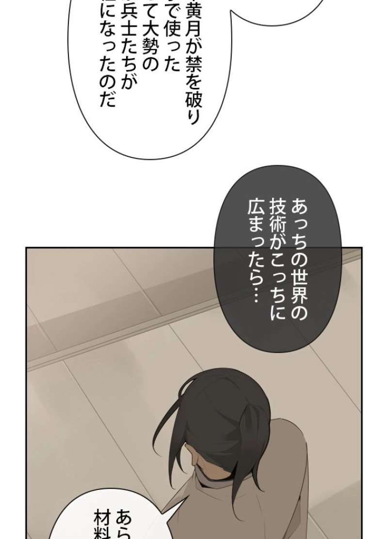 P46