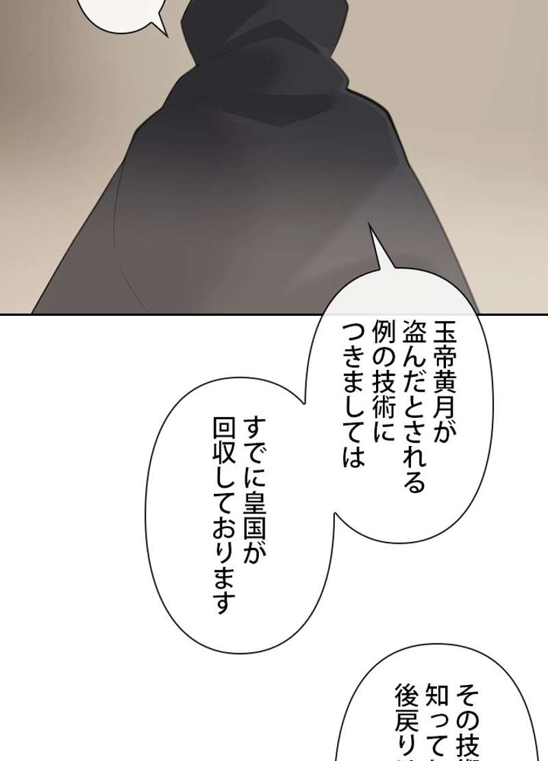P52