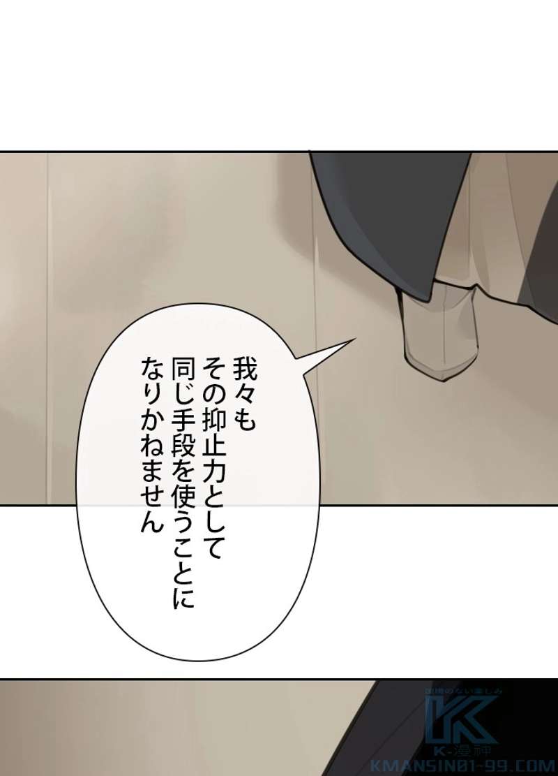 P56