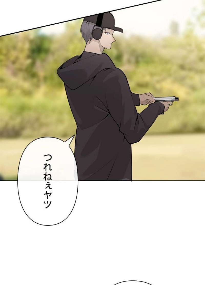 P30