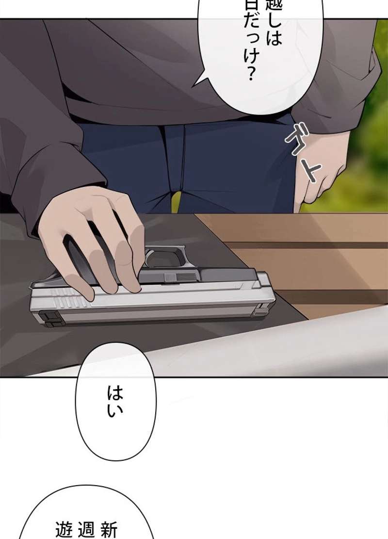P42
