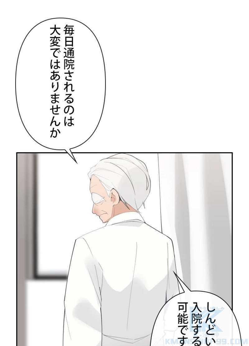 P53