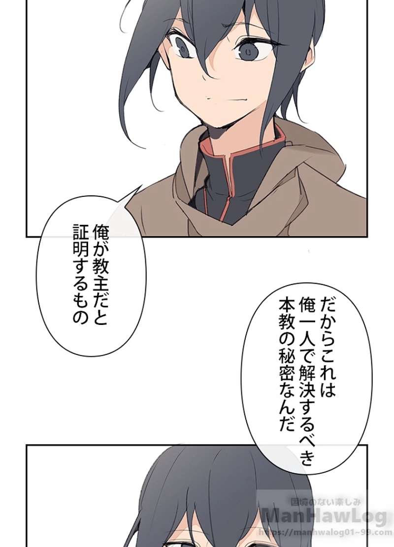 P38
