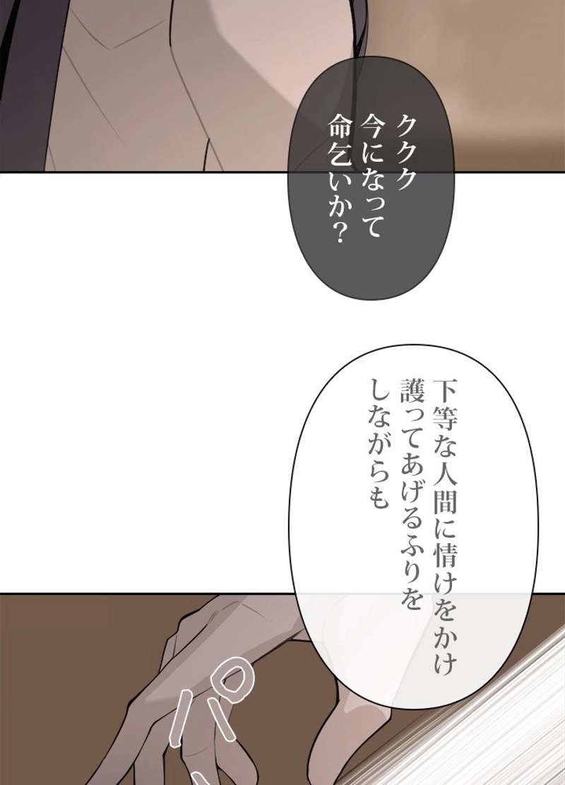 P49