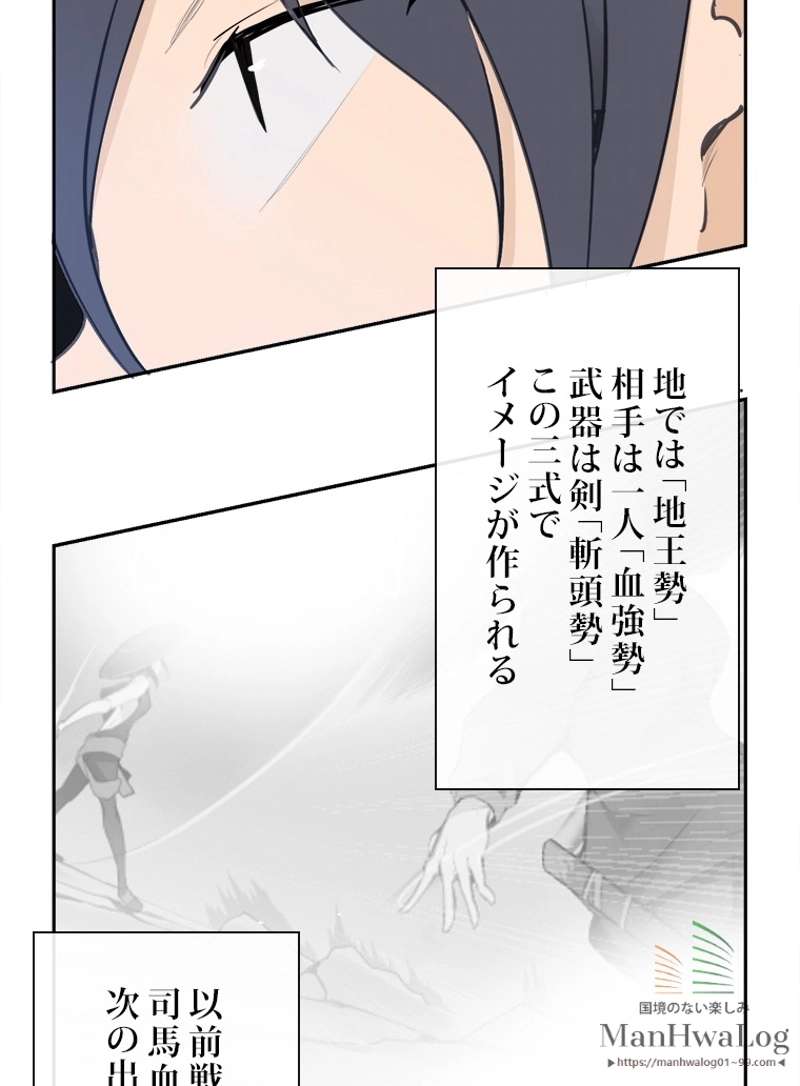 P49