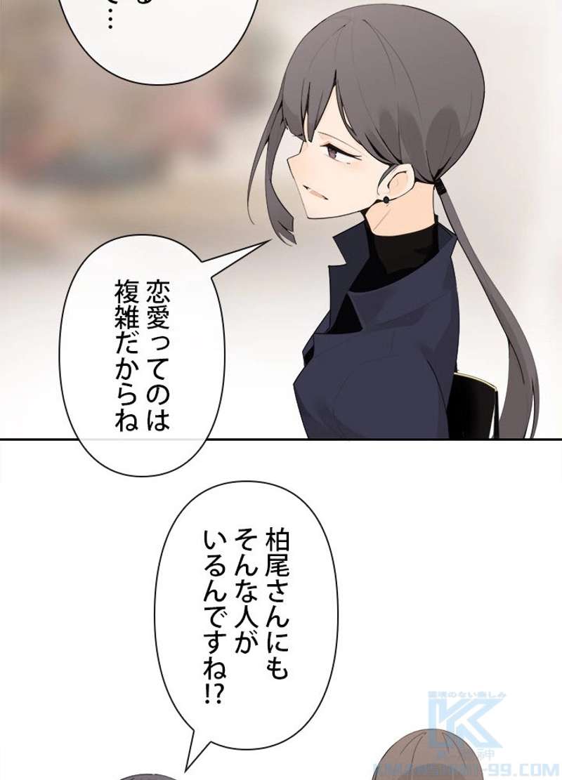 P38