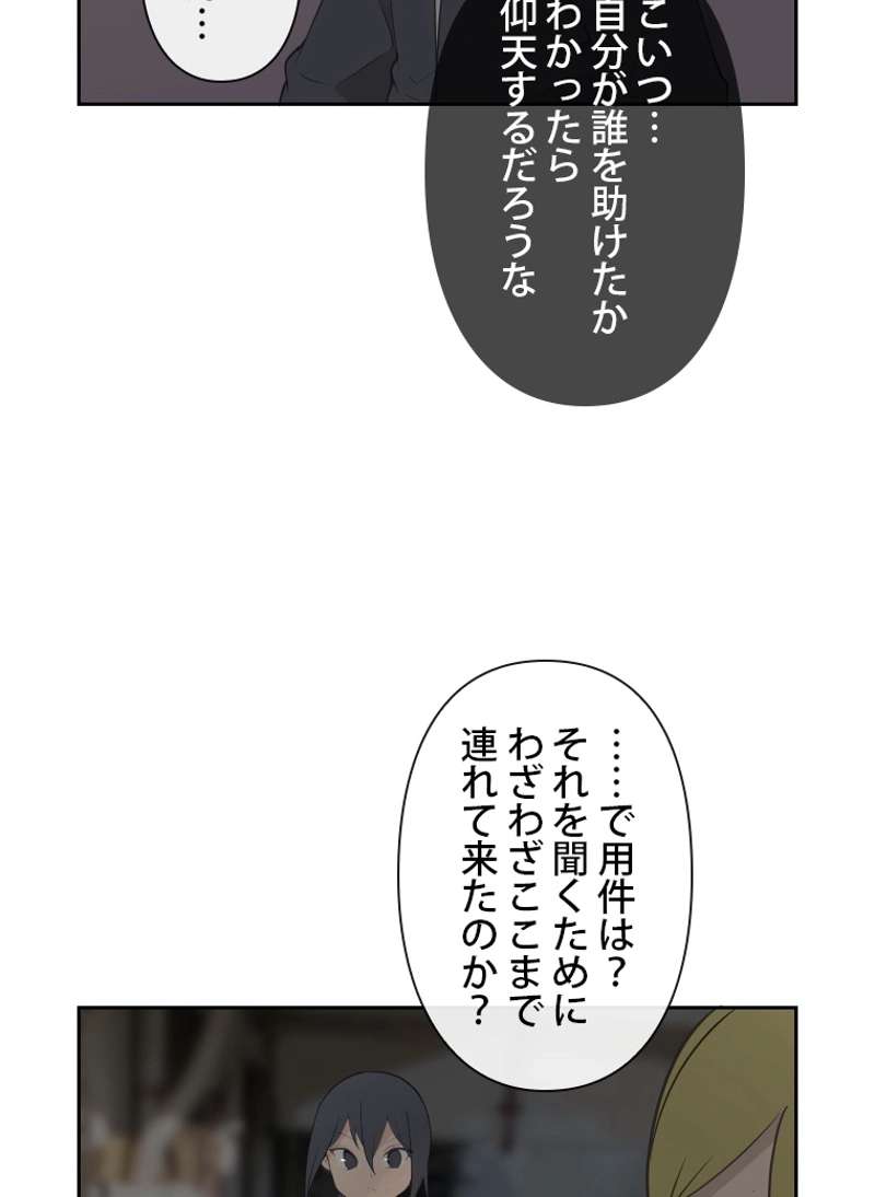 P48