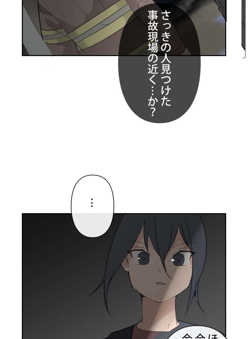 P54