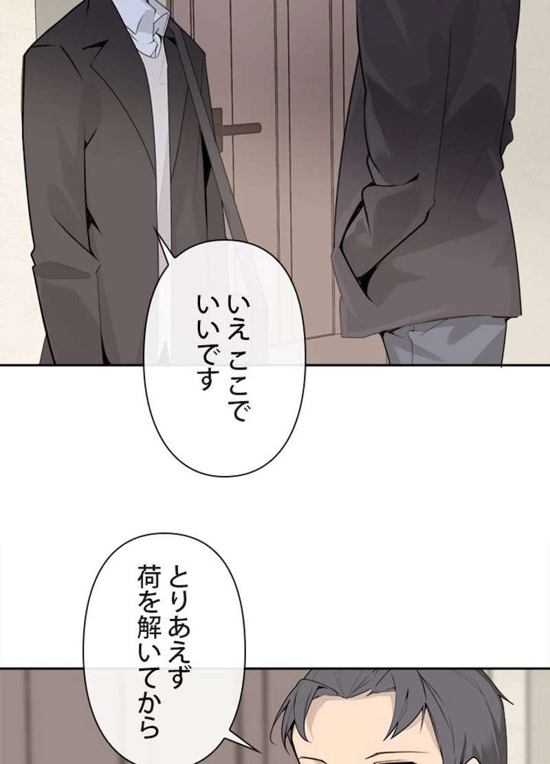 P49