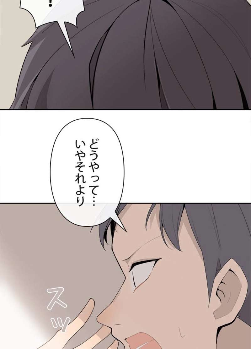P55