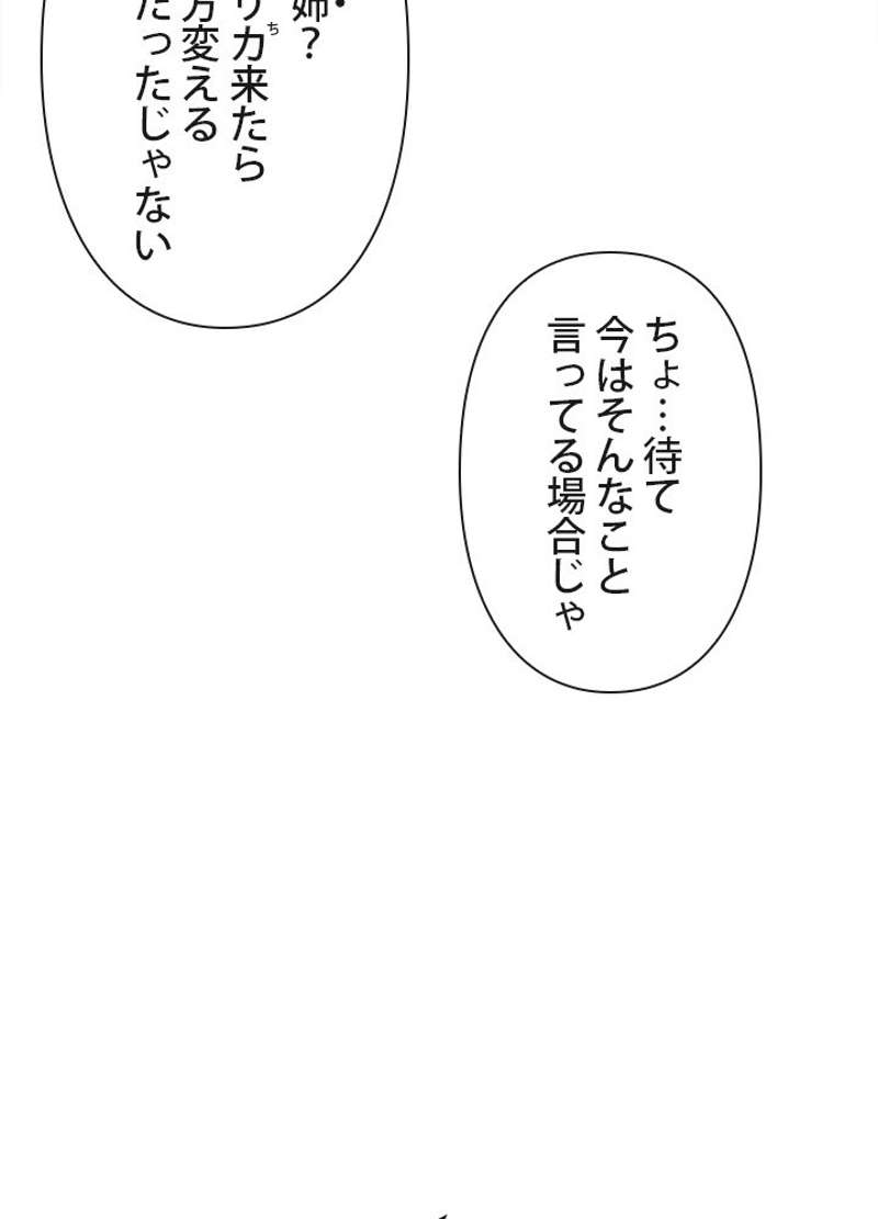 P58