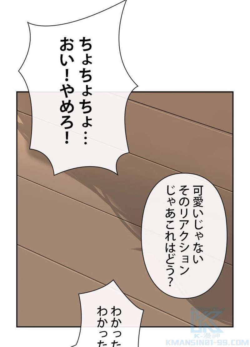 P59