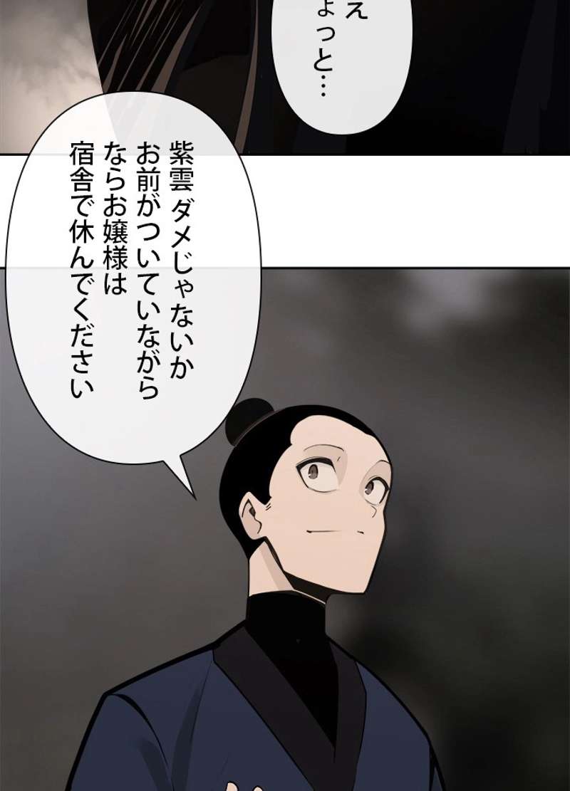 P30