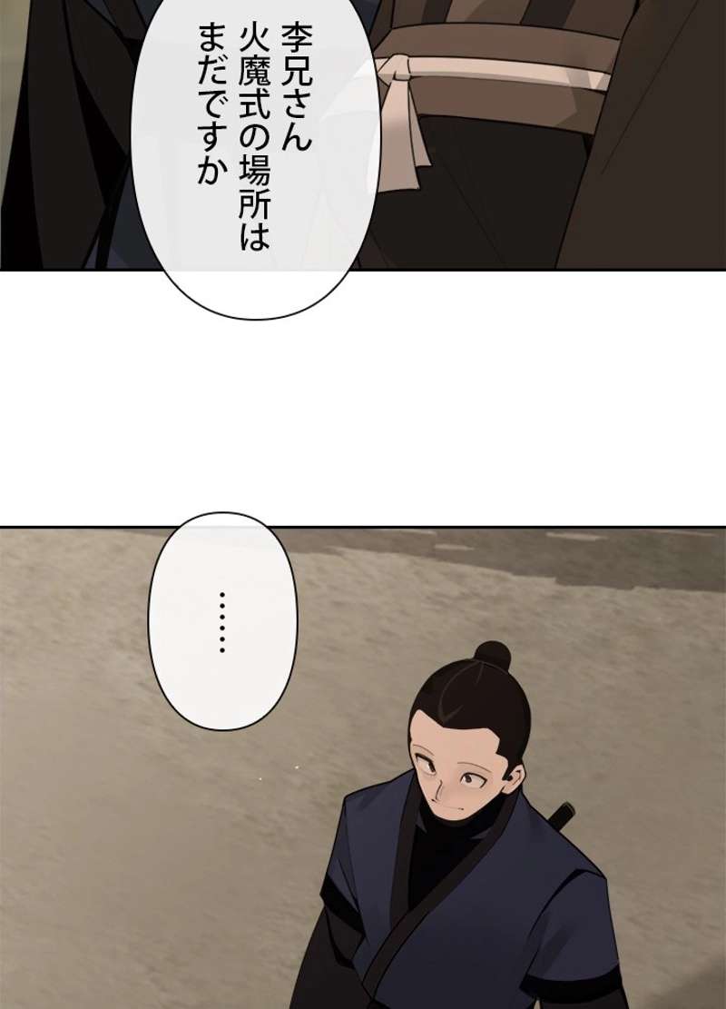 P49