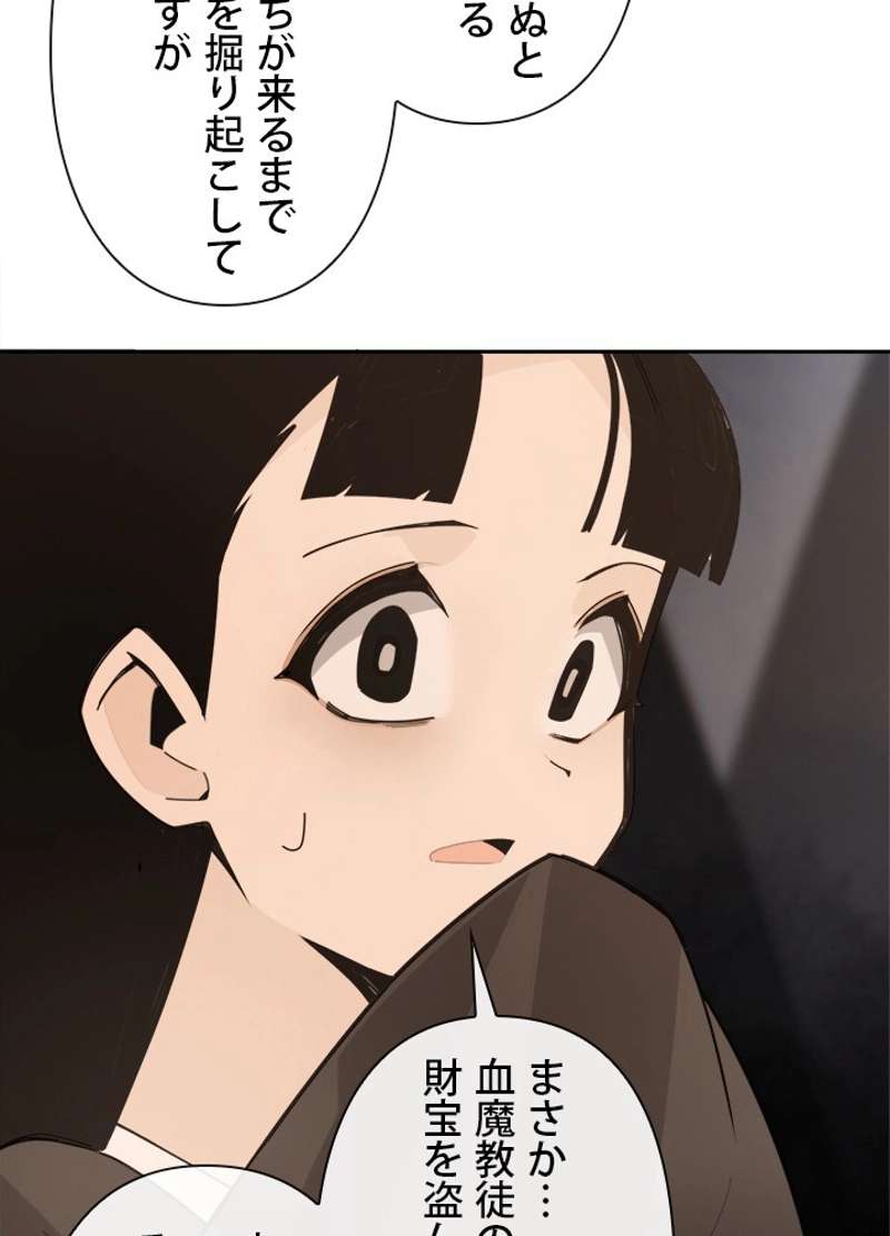 P64