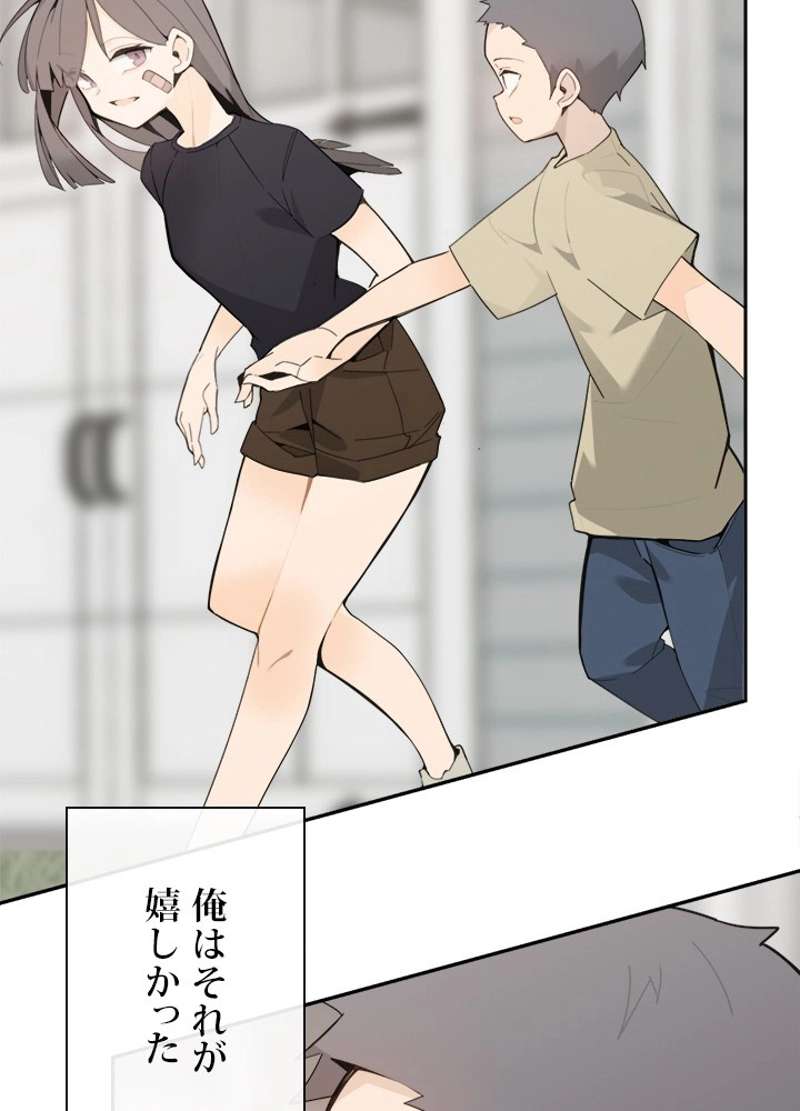 P54