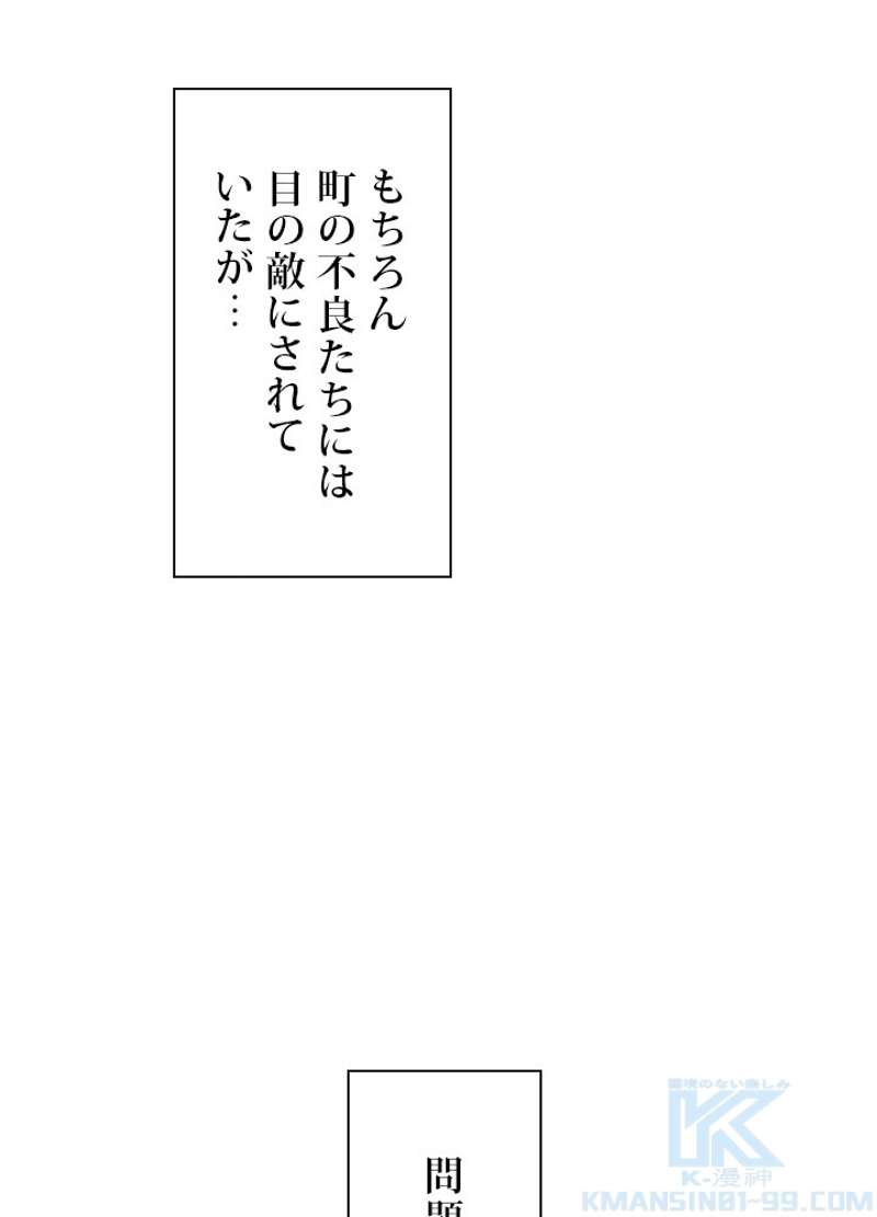 P56