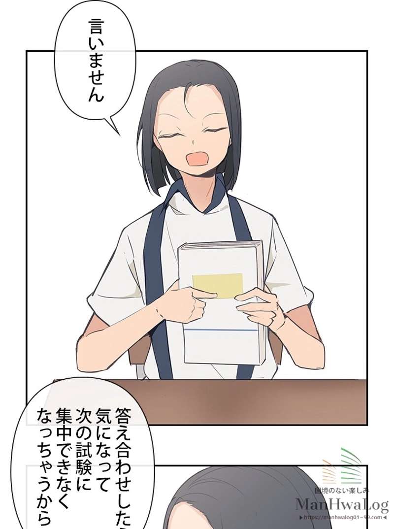 P53
