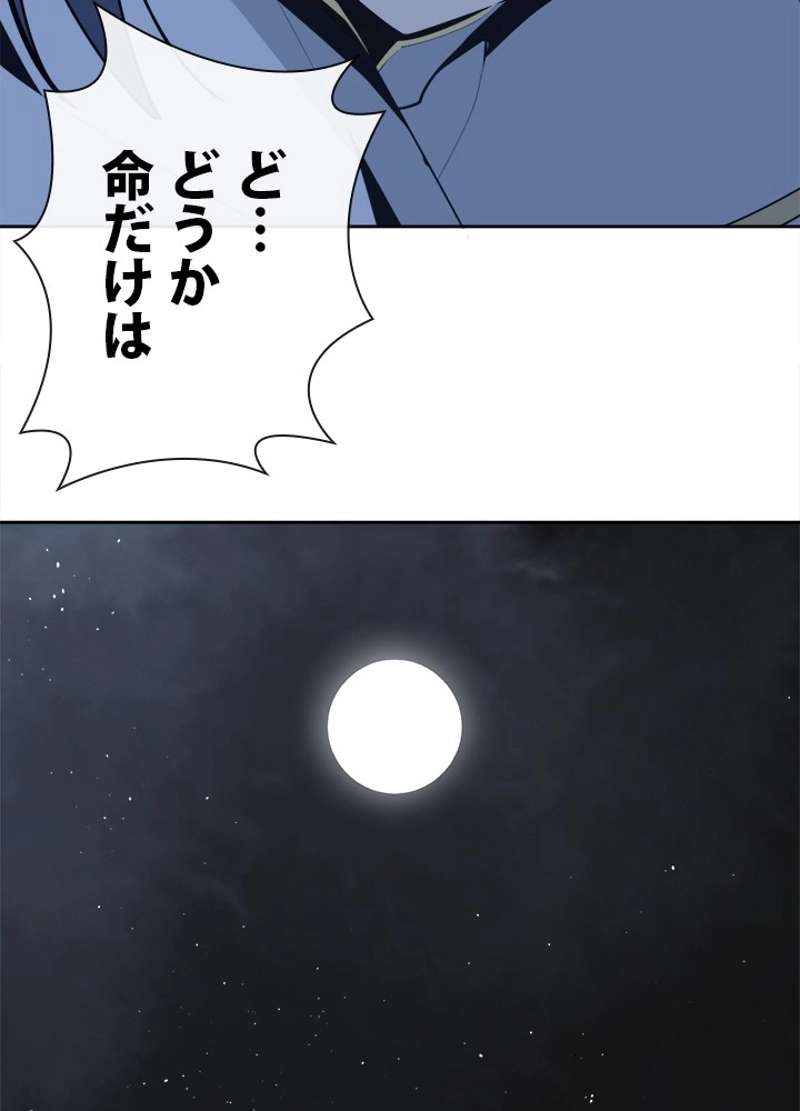 P49
