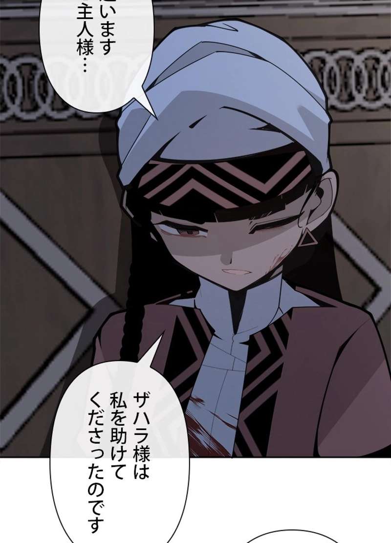 P54