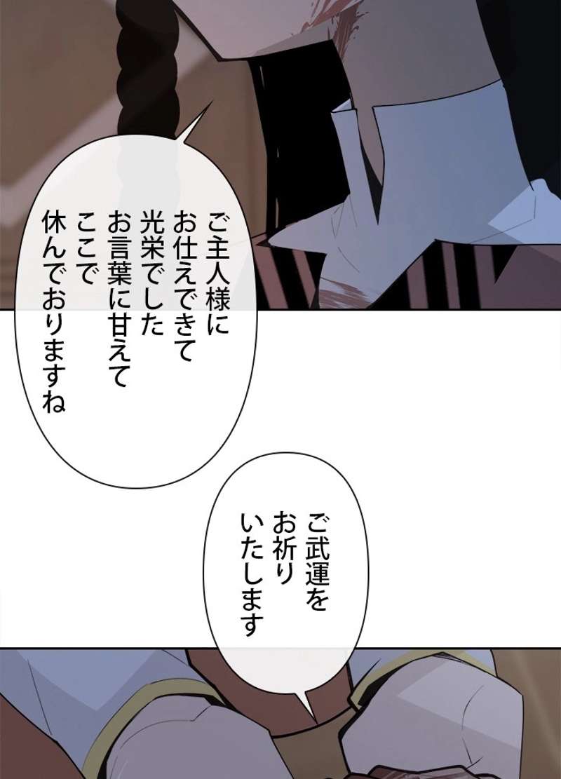 P61