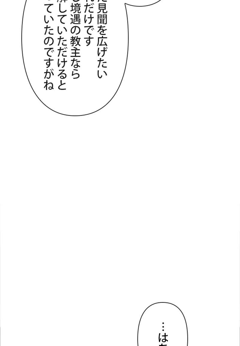 P54