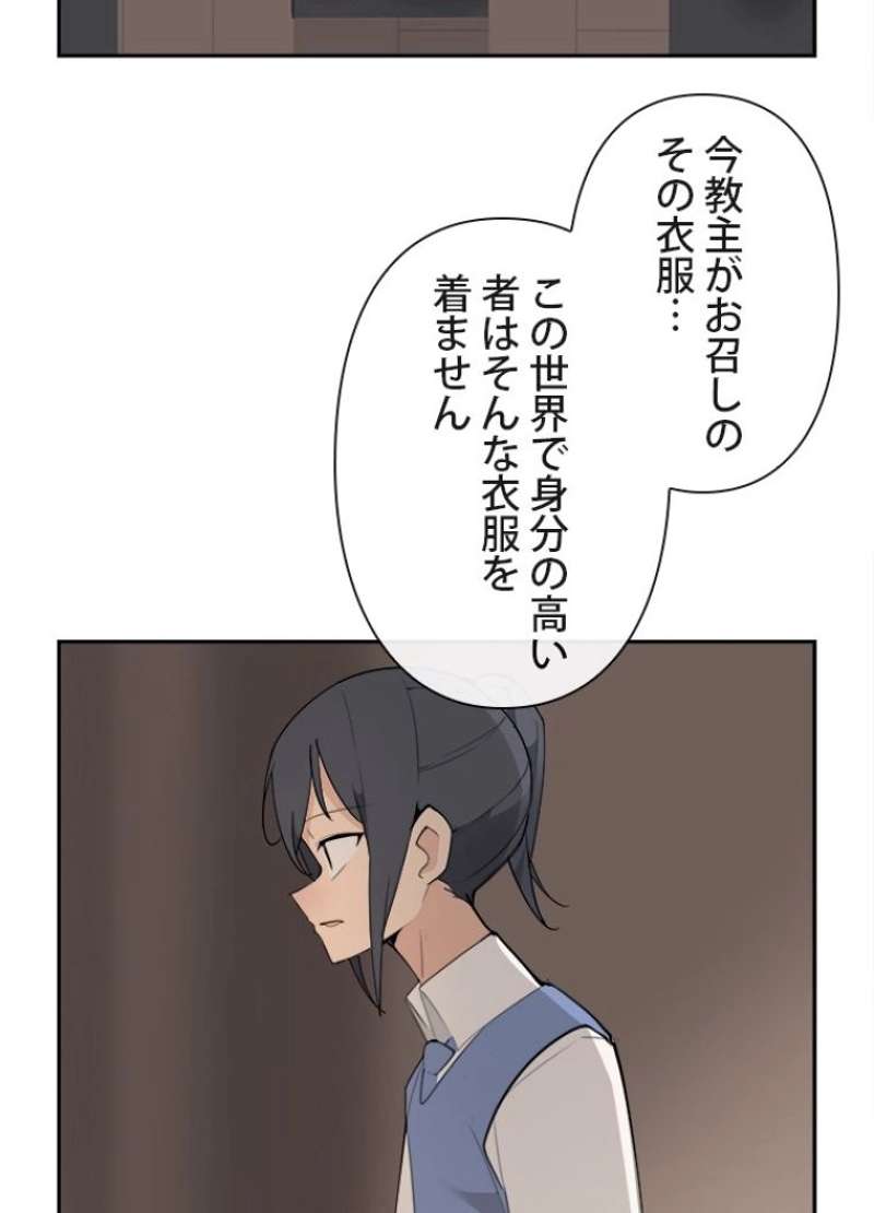 P61