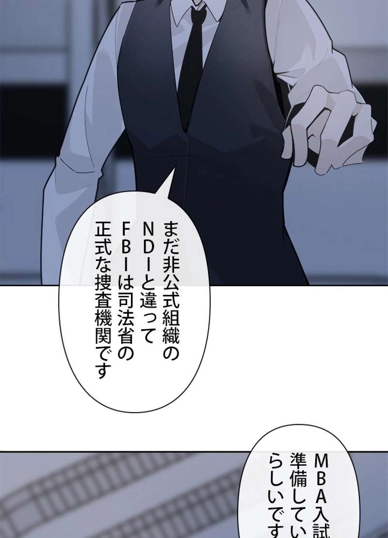 P43