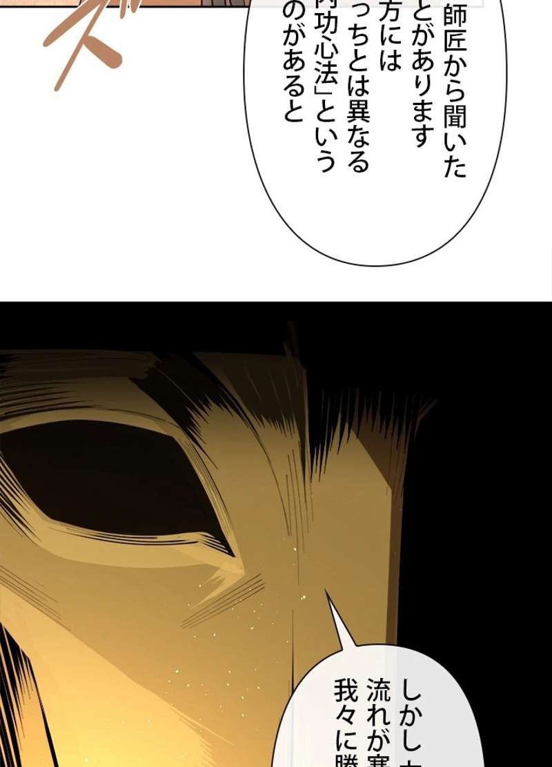 P54