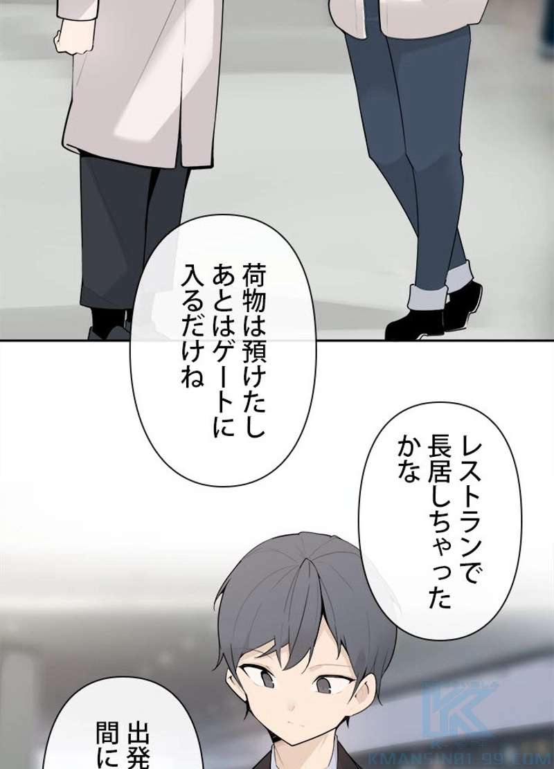 P38