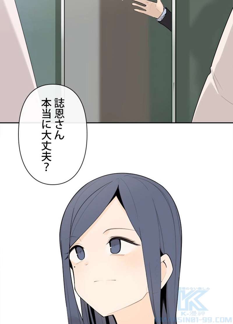 P44