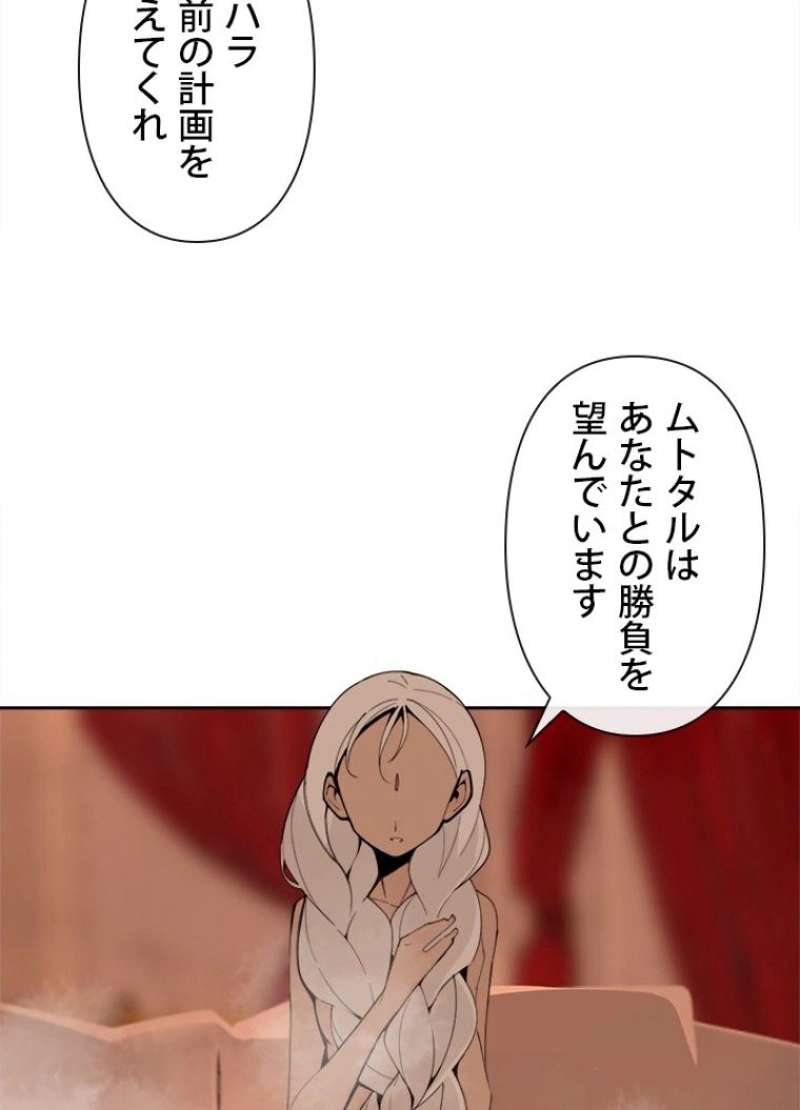 P54