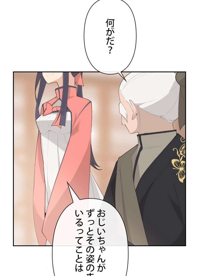 P55