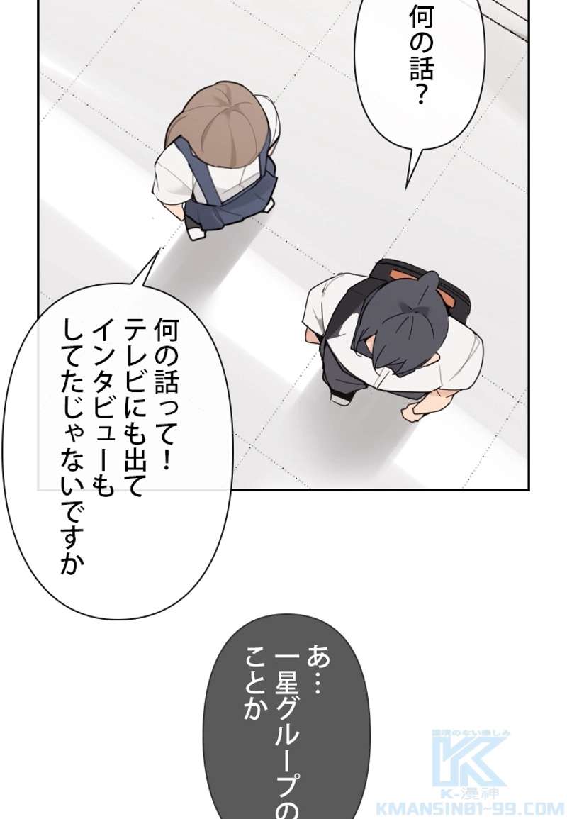 P44