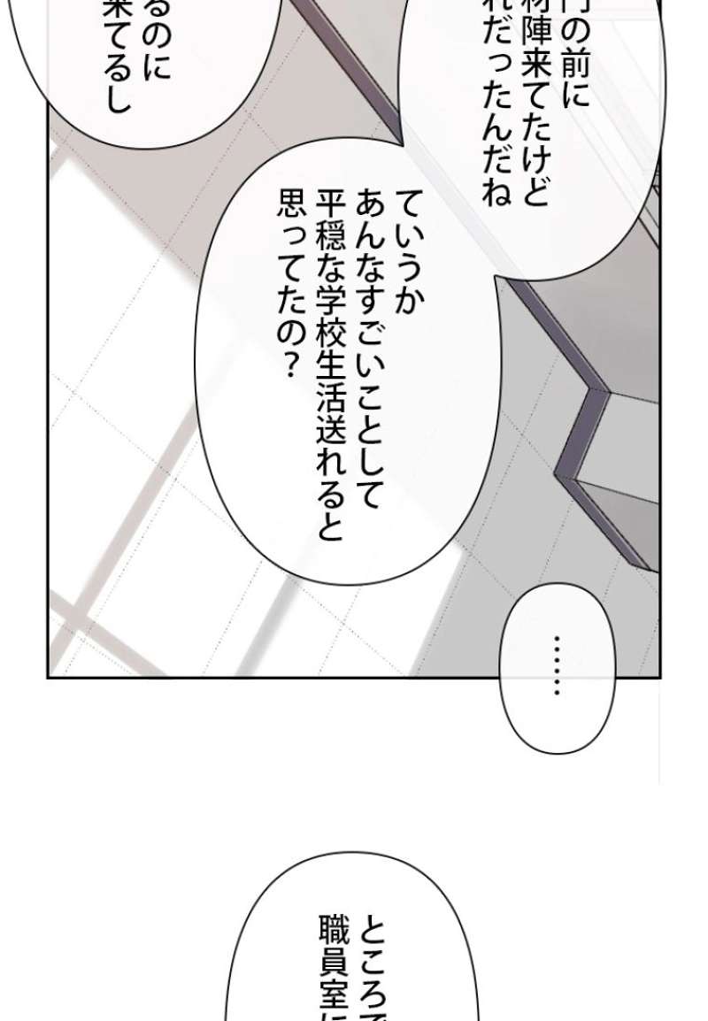 P61
