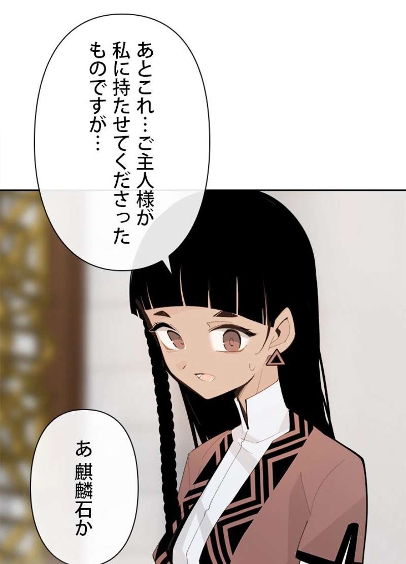 P54