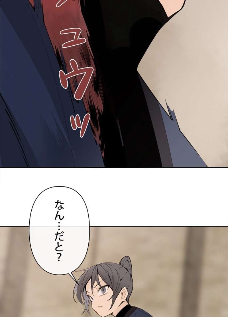 P49