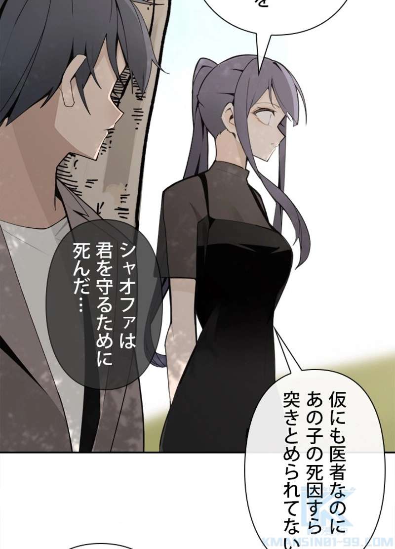 P38
