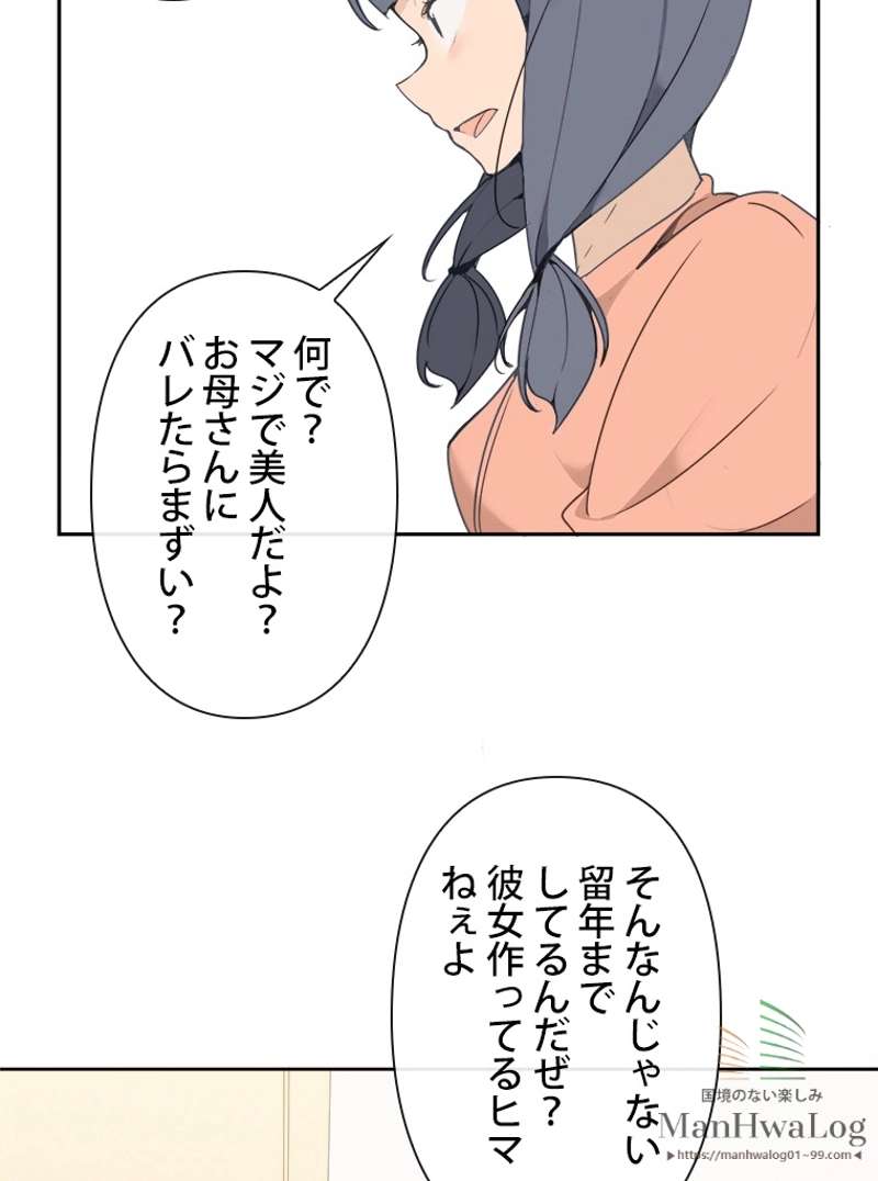 P60