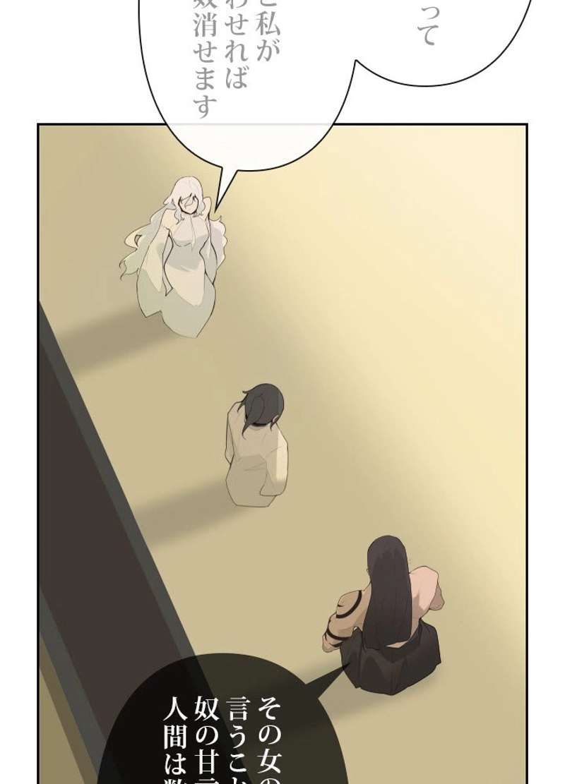 P49