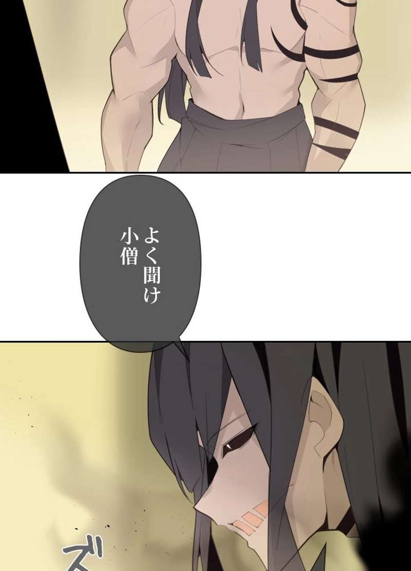 P54