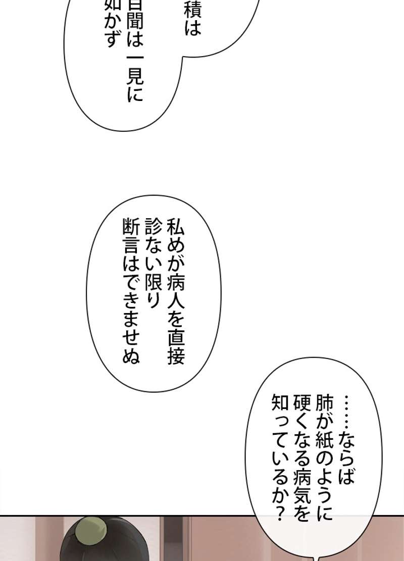 P63