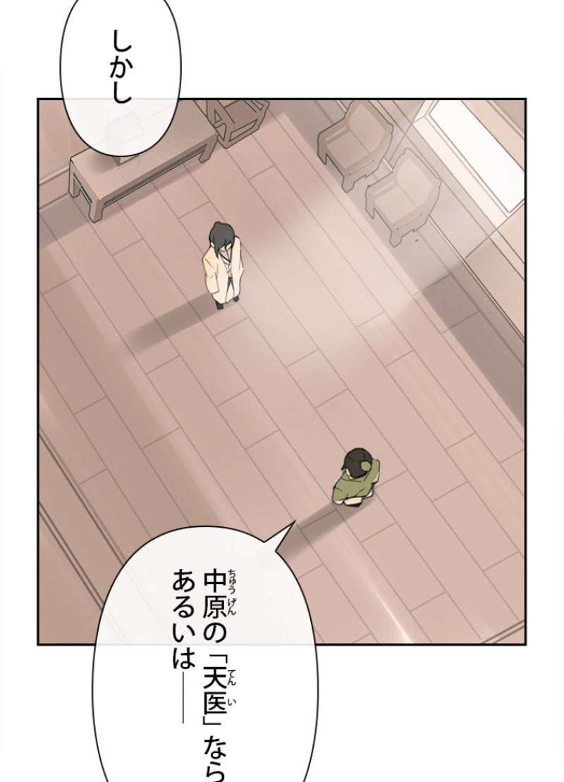 P66