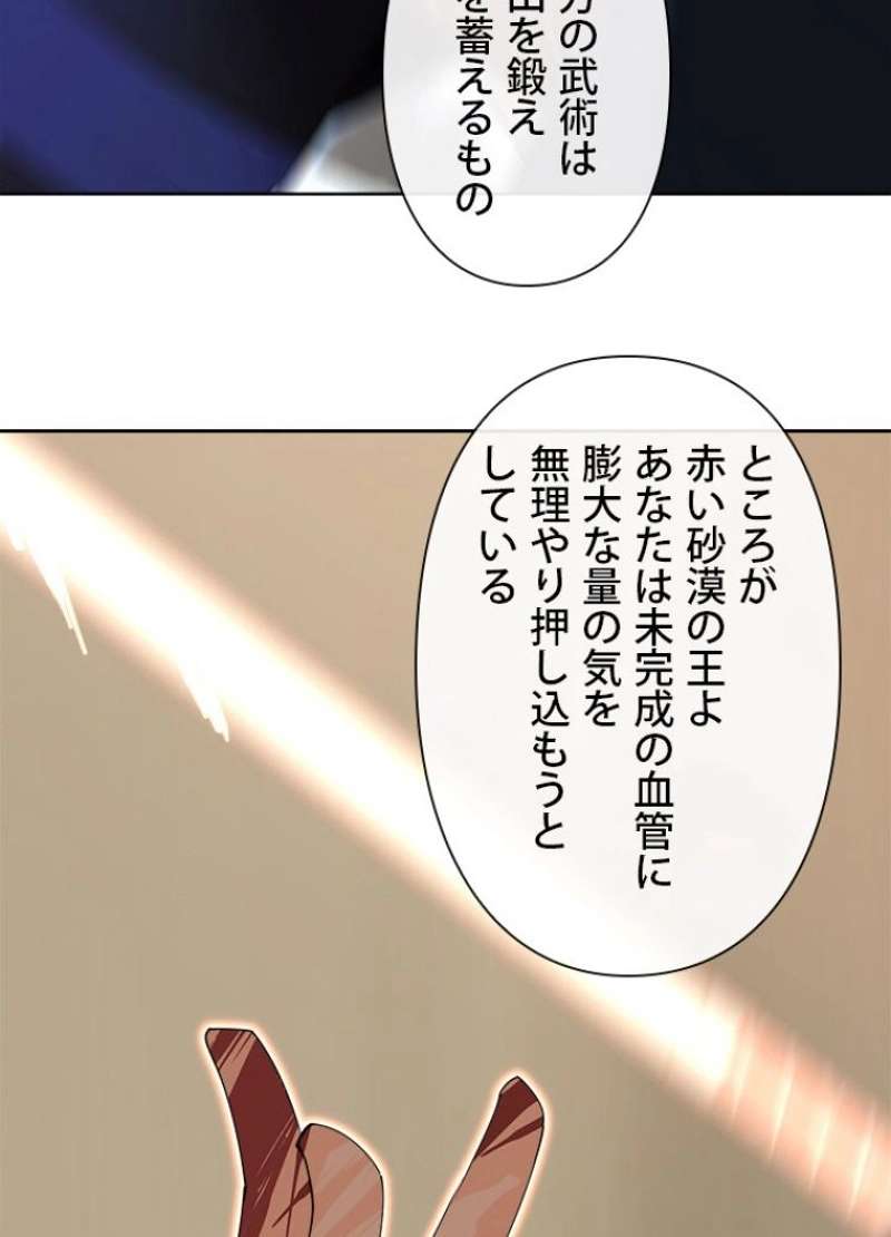 P48
