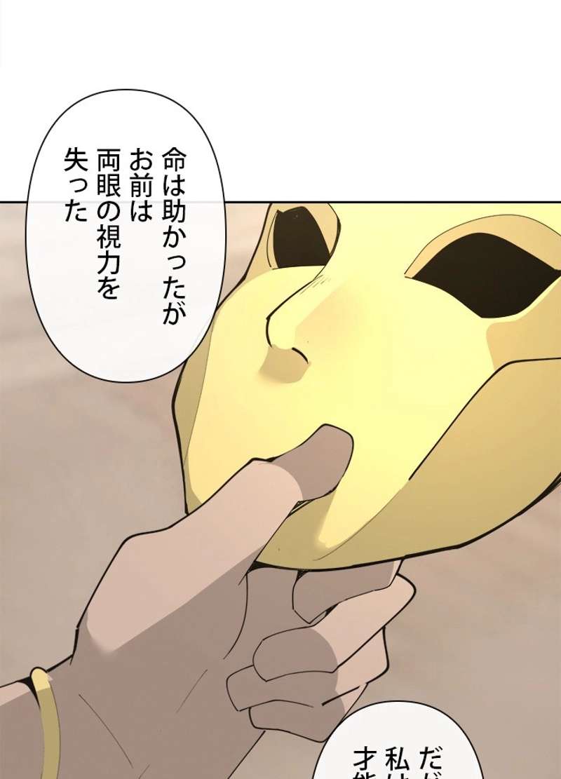 P70